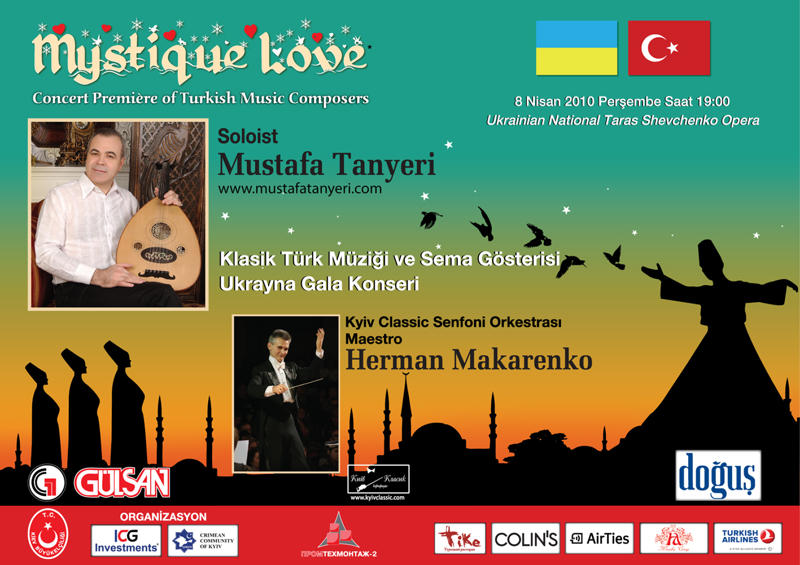 Mystique_Love_Poster