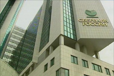SberbankOfficesMoscow1