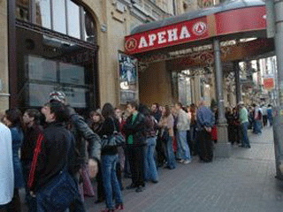arena22