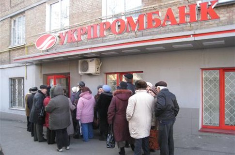 bankaprotesto