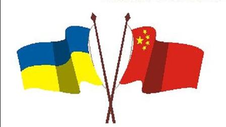 cinukr1