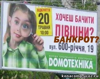 domotexnika11