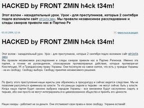 hack1111