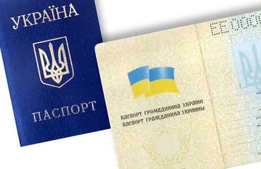pasaportukr
