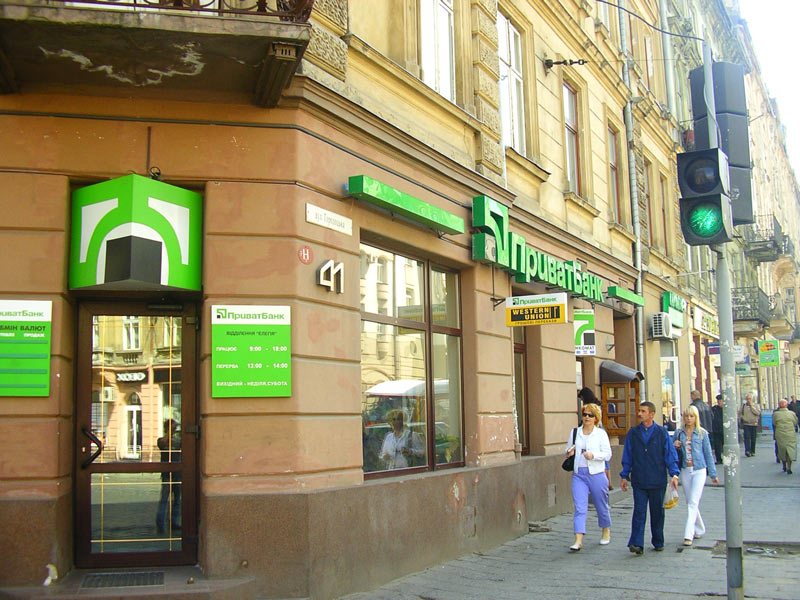 privatbank22_copy