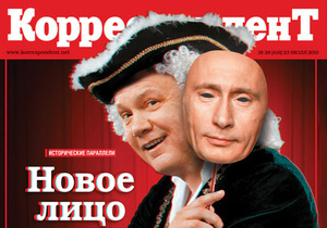 putinyanumaske