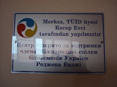 turk_kultur_merkezi